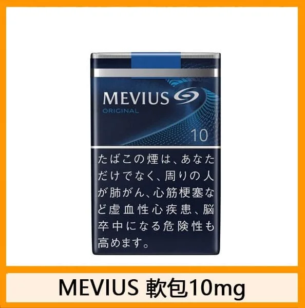 Mevius七星萬事發香煙原味10mg - Image 2