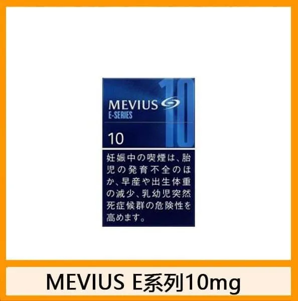 Mevius七星萬事發香煙10mg日本本土免稅香港現貨：圖片 5