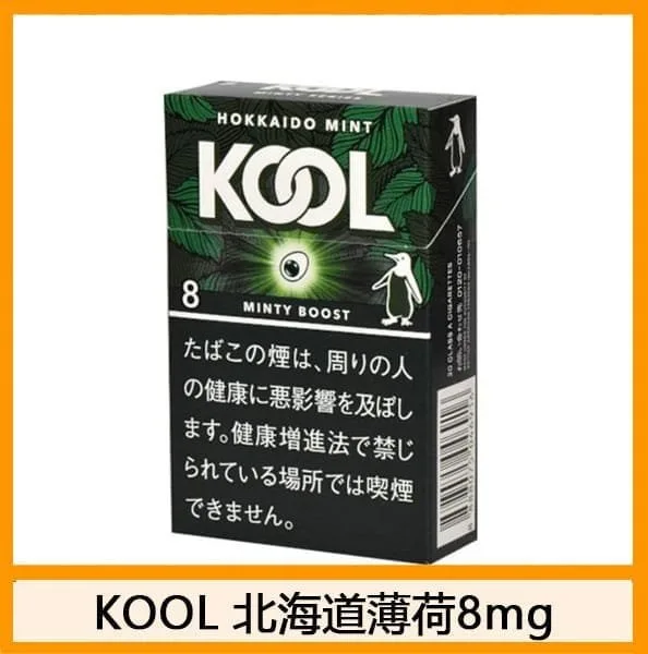 Kool香煙企鵝北海道醇薄荷8mg日本本土免稅香港現貨：圖片 2