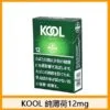 Kool香煙企鵝北海道醇薄荷8mg日本本土免稅香港現貨：圖片 3