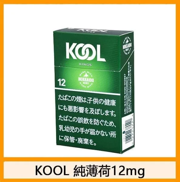 Kool香煙企鵝北海道醇薄荷8mg日本本土免稅香港現貨：圖片 3