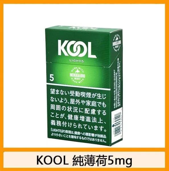 Kool香煙企鵝北海道醇薄荷8mg日本本土免稅香港現貨：圖片 4