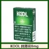 Kool香煙企鵝北海道醇薄荷8mg日本本土免稅香港現貨