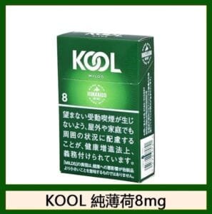 Kool香煙企鵝北海道醇薄荷8mg日本本土免稅香港現貨