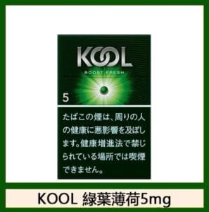 Kool香煙企鵝綠葉薄荷5mg日本本土免稅香港現貨