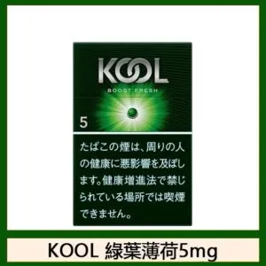 Kool香煙企鵝綠葉薄荷5mg日本本土免稅香港現貨