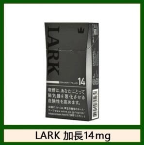 LARK雲雀樂客香煙14mg日本本土免稅香港現貨