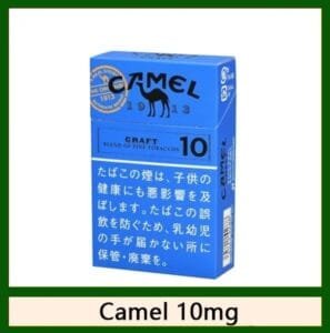Camel駱駝香煙10mg日本本土免稅香港現貨