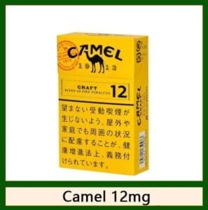 Camel駱駝香煙12mg日本本土免稅香港現貨