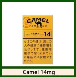 Camel駱駝香煙14mg日本本土免稅香港現貨