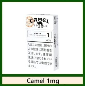 Camel駱駝香煙1mg日本本土免稅香港現貨
