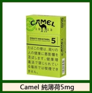 Camel駱駝香煙純薄荷5mg日本本土免稅香港現貨
