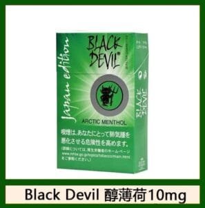 Black Devil黑魔鬼薄荷香煙10mg日本本土免稅香港現貨