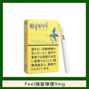 Peel百樂檸檬蜂蜜香煙9mg日本本土免稅香港現貨