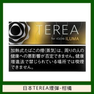 香港TEREA加熱菸柑橘爆珠煙彈日版IQOS ILUMA專用口味推薦