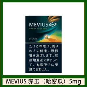 Mevius七星萬事發香煙哈密瓜爆珠赤玉5mg/8mg日本