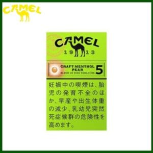 Camel駱駝香煙洋梨味5mg日本本土免稅香港現貨