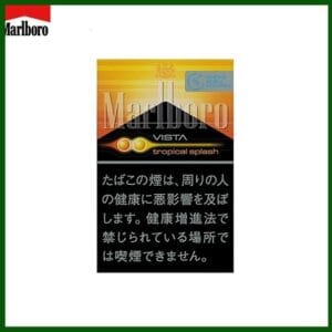 Marlboro萬寶路香煙雙爆珠熱帶水果5mg日本本土免稅香港現貨
