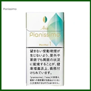 Pianissimo碧絲夢香煙薄荷1mg日本本土免稅香港現貨