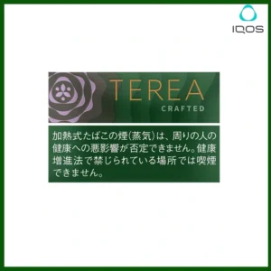 IQOS TEREA Crafted Sapa（柔和丁香）煙彈