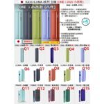 IQOS ILUMA I ONE Leaf Green青蘋果綠煙機香港 - Image 2