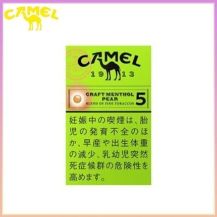 Camel駱駝香煙洋梨味5mg/8mg