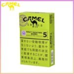 Camel駱駝香煙莓果5mg
