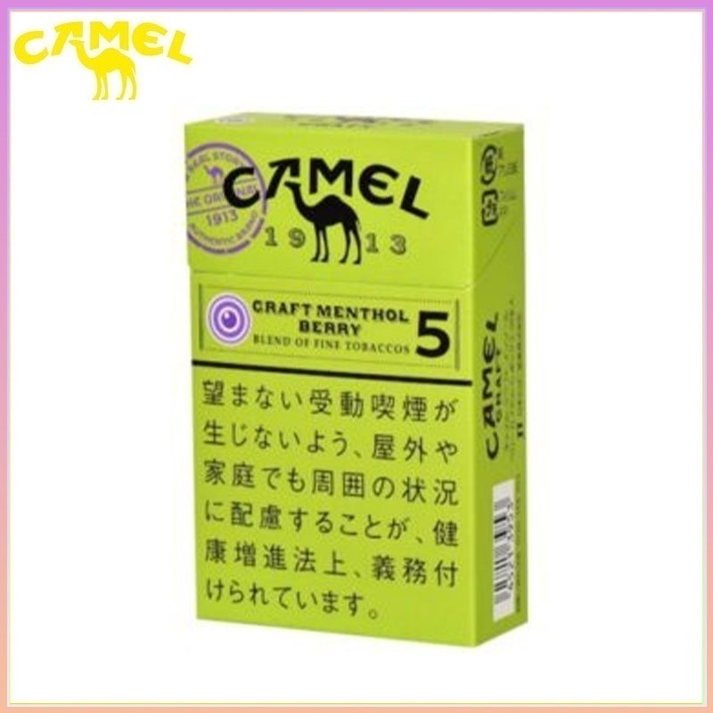 Camel駱駝香煙莓果5mg