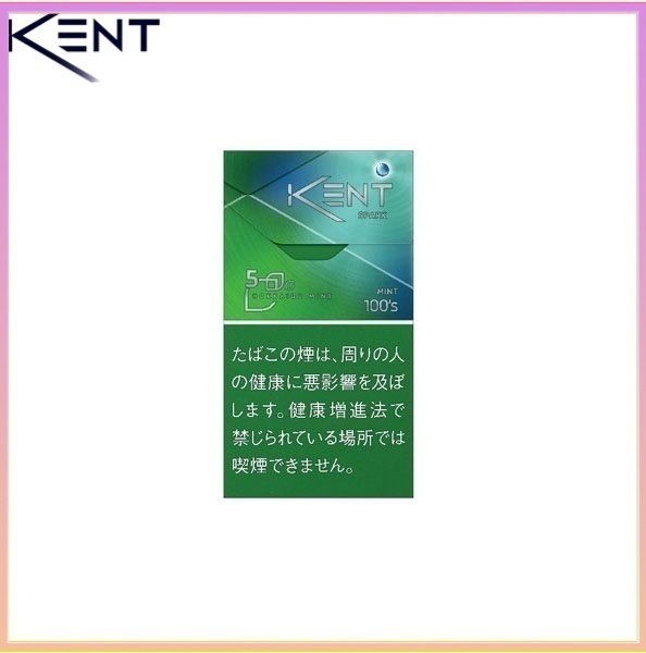 Kent健牌香煙綠冰薄荷爆珠細隻5mg Kent健牌香煙綠冰薄荷爆珠細隻5mg