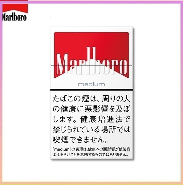 Marlboro 12mg 中純 Marlboro萬寶路香煙中純紅萬8mg