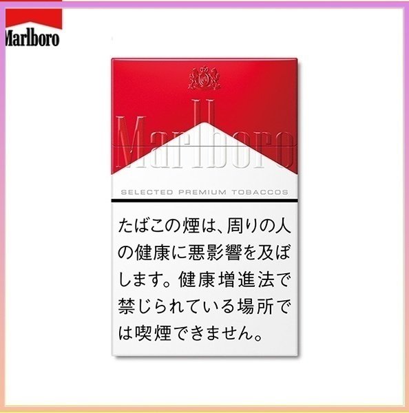 Marlboro 12mg 硬盒 Marlboro萬寶路香煙硬紅萬12mg