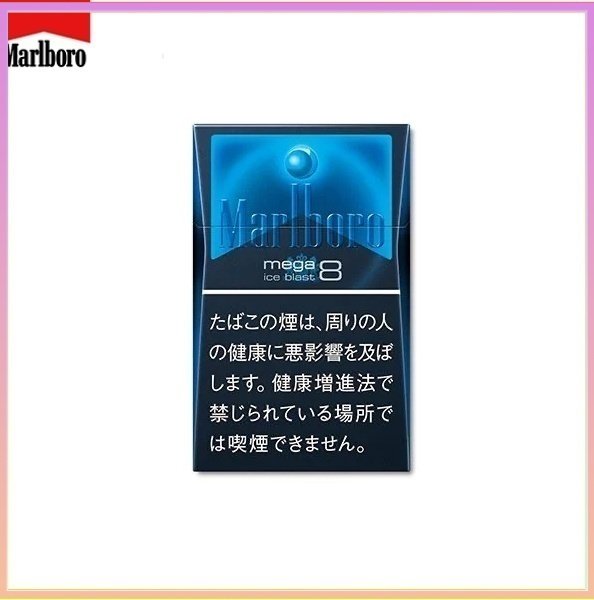 Marlboro 8mg 硬盒 Marlboro萬寶路香煙黑冰8mg