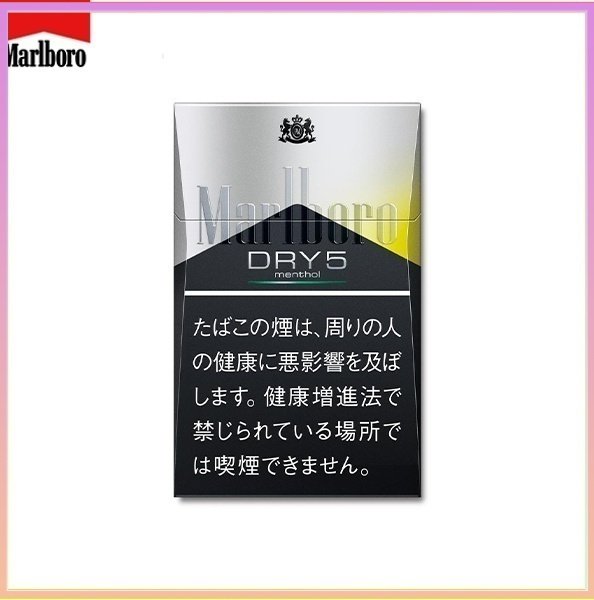 Marlboro萬寶路香煙DRY柑橘爆珠5mg