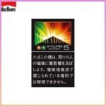 Marlboro萬寶路香煙橙子雙爆珠5mg