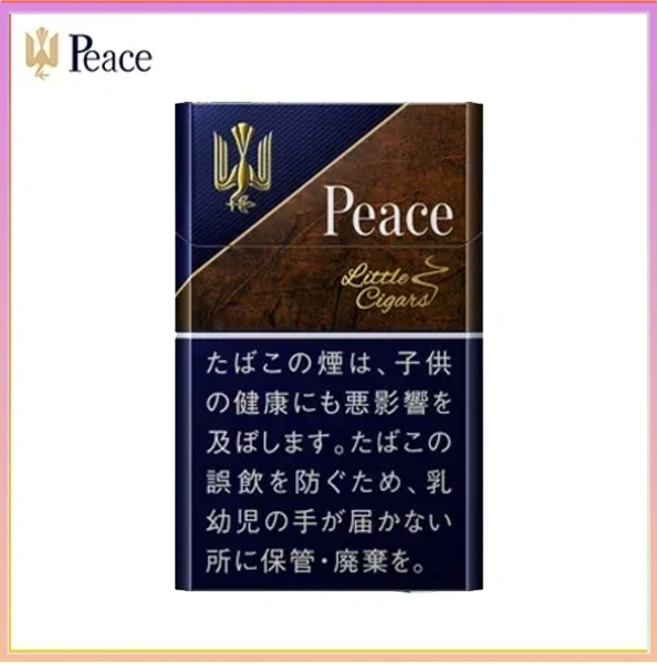 PEACE小雪茄 Peace和平香煙原味小雪茄