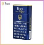 Peace和平香煙原味金裝10mg