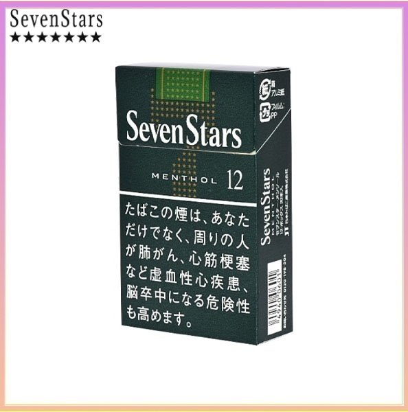 Seven Stars七星香煙薄荷12mg Seven Stars七星香煙薄荷12mg