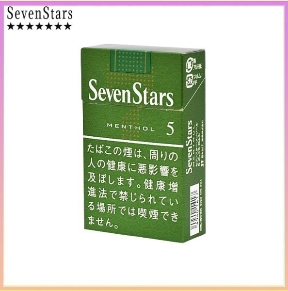 Seven Stars七星香煙薄荷5mg Seven Stars七星香煙薄荷5mg