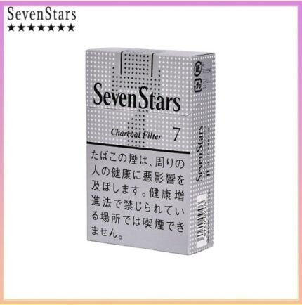 Seven Stars七星香煙銀標原味7mg