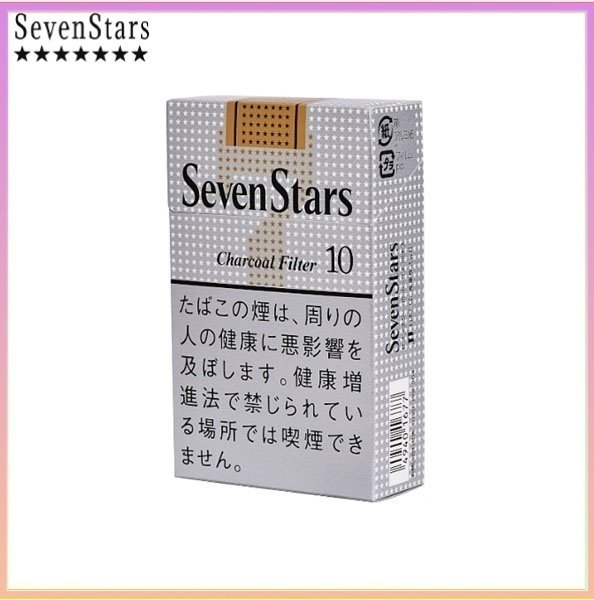 Seven Stars七星香煙黃標10mg Seven Stars七星香煙黃標原味10mg