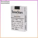 Seven Stars七星香煙黑標原味14mg