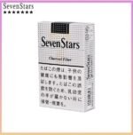 Seven Stars七星香煙黑標原味14mg