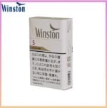 Winston雲斯頓香煙卡斯特原味5mg