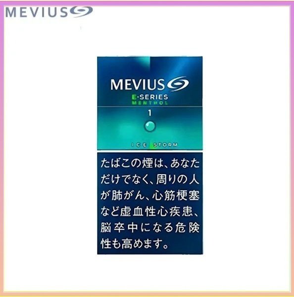 萬事發 E系列爆珠薄荷1mg(加長) Mevius萬事發香煙E系列薄荷爆珠1mg