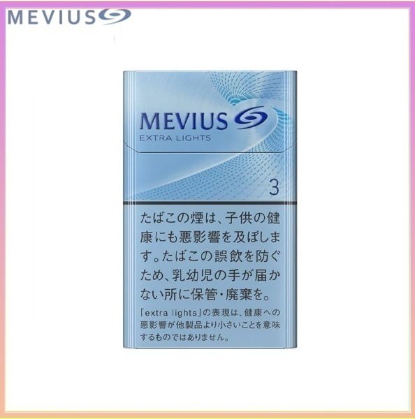 萬事發香煙3mg Mevius萬事發香煙原味3mg