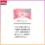 Marlboro萬寶路森林薄霧草莓爆珠香煙