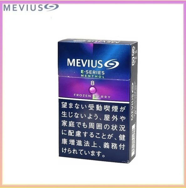 藍莓E系列8 Mevius七星萬事發香煙E系列藍莓爆珠8mg
