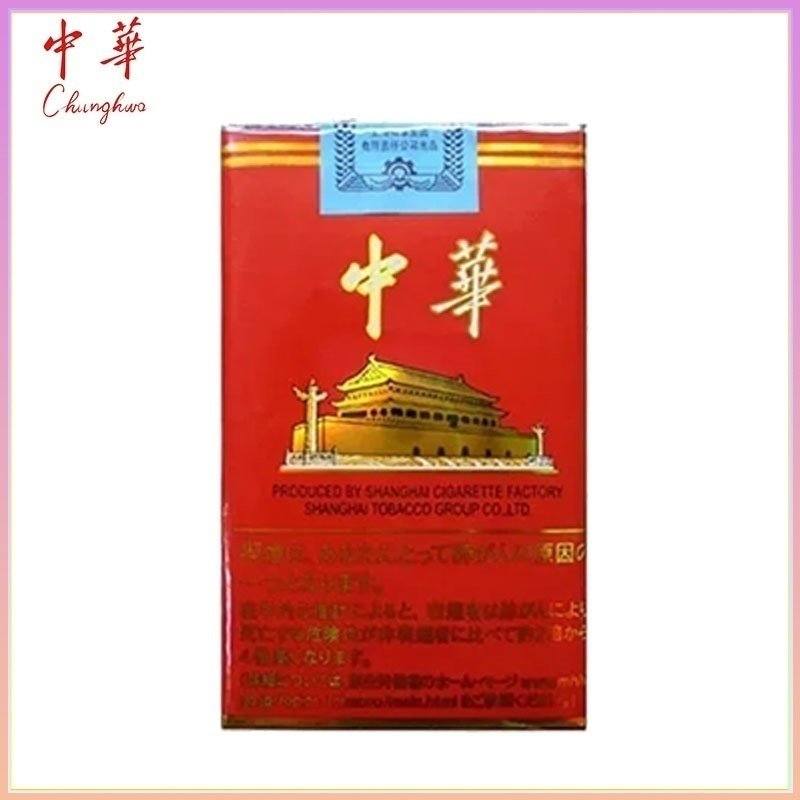 軟中華 軟中華日本本土香煙香港現貨