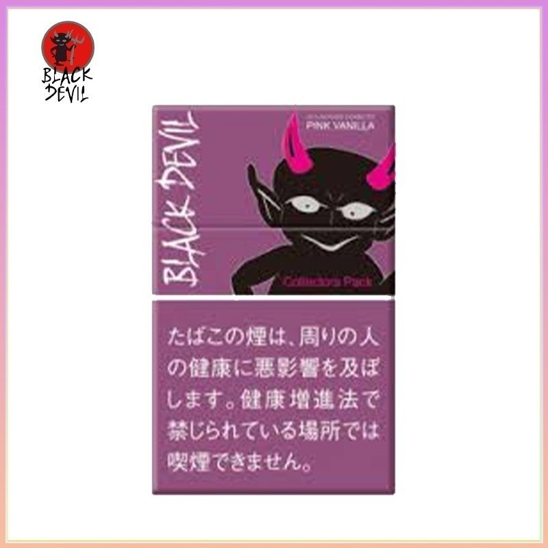 黑魔鬼Black Devil雪茄 Black Devil黑魔鬼粉紅香草香煙10mg