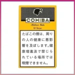 高希霸COHIBA SHORT 10’S雪茄